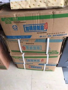 食鹽跨區經營新政實施后 我縣查扣違規外來食鹽5.4噸，日用品銷售渠道凸顯監管新挑戰